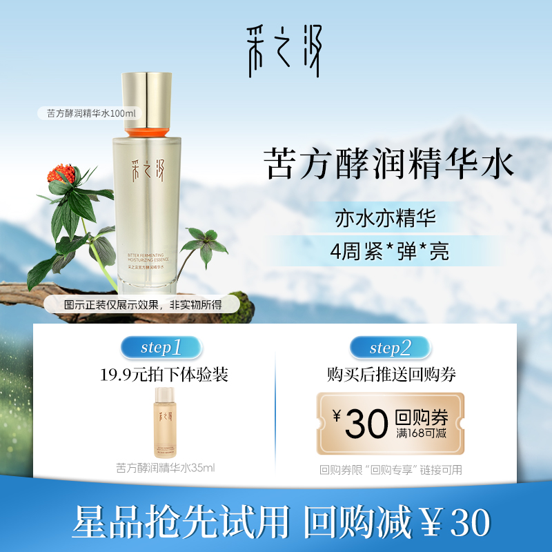 保湿补水护肤品哪个品牌效果最好？