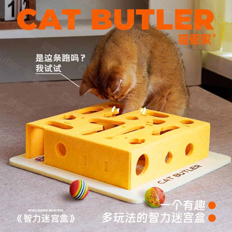 猫管家猫隧道玩具：猫咪自嗨神器，解闷必备！✨