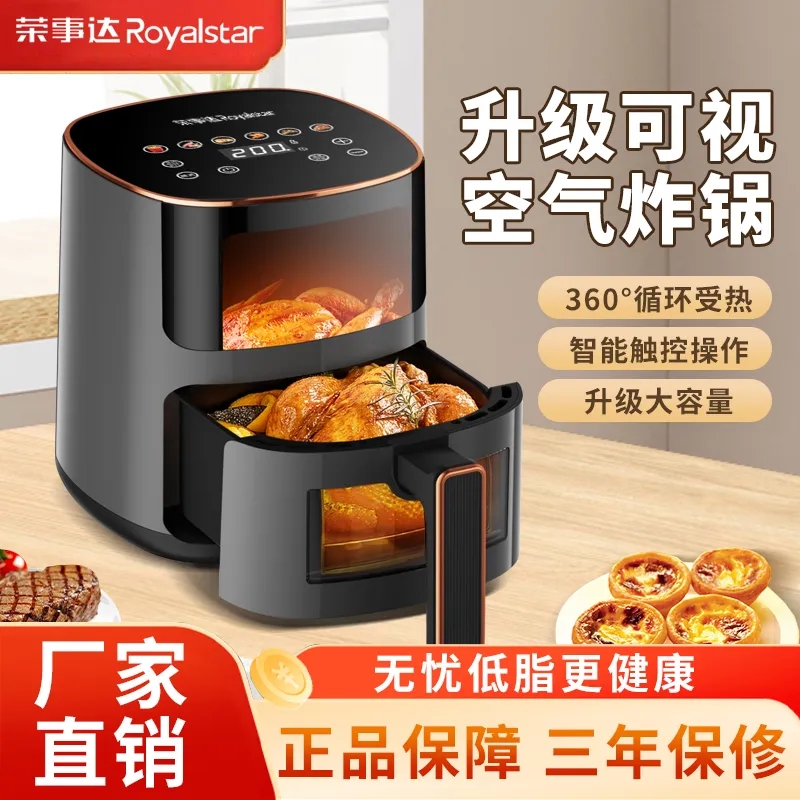 新款1000瓦奥朗达多功能电炸锅：炸出美味，轻松搞定！