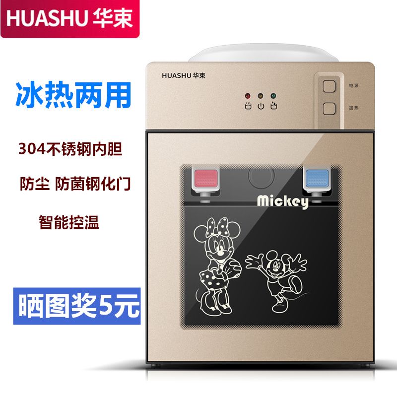 网红小饮水机：台式迷你神器，轻松拥有健康饮水新体验！