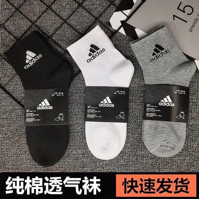 adidas是什么档次？揭秘这个运动巨头的“高富帅”真相！