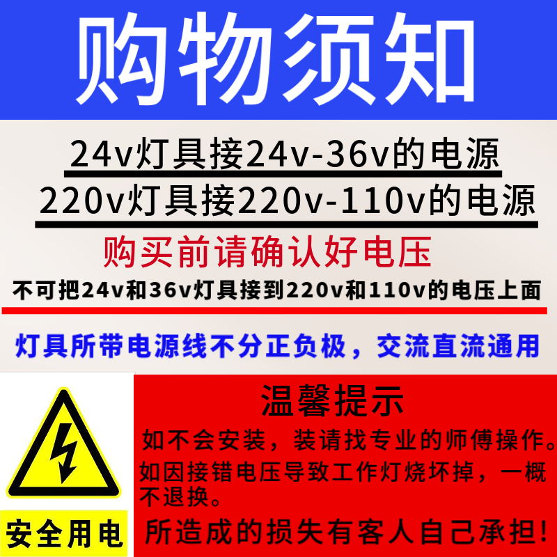 JY37 220V24v防水防爆LED工作灯：车间照明新革命，安全高效无死角！