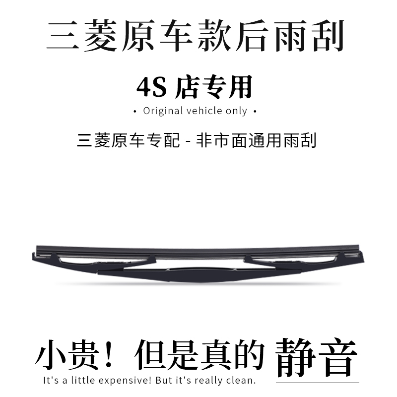 无敌了！全新三菱欧蓝德2021落地价揭秘，拒绝焦虑，赶紧收藏！