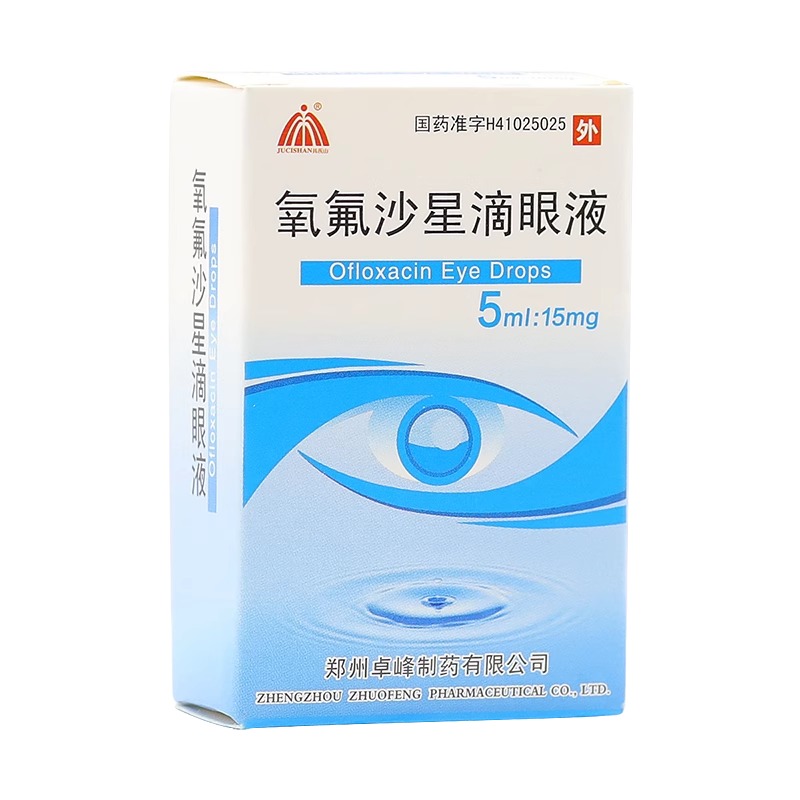 身体护理滴剂：温和成分紧致肌肤，轻松管理身材！