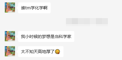 网友不语只是一味加钠，全网化学老师都被迫红温了？