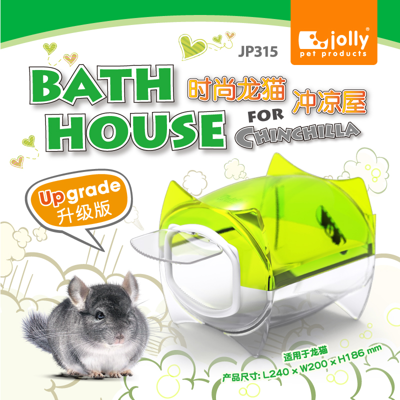 Jolly祖莉龙猫冲凉屋：萌化你的浴室，看龙猫洗澡的神奇体验！