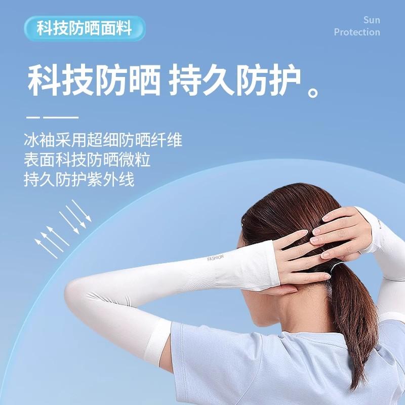 ohsunny防晒手套：夏日必备，防紫外线开车空掌冰丝防滑露指凉感骑行手套，男女同款