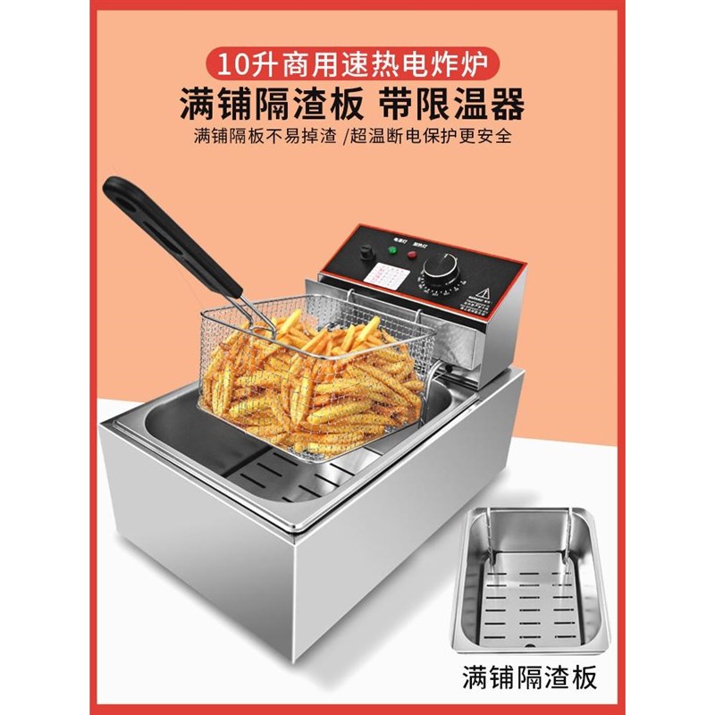 德国电炸炉油炸锅大容量不锈钢油炸锅：解锁厨房新技能，轻松炸出美味佳肴！