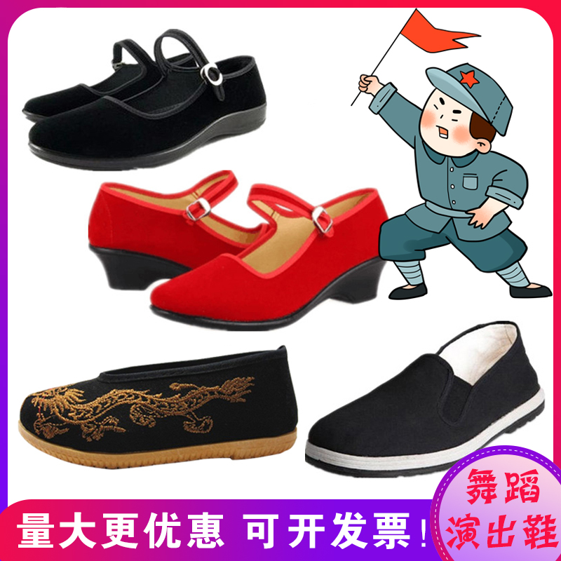六一儿童小红军演出鞋：传承红色记忆，演绎童年的风采