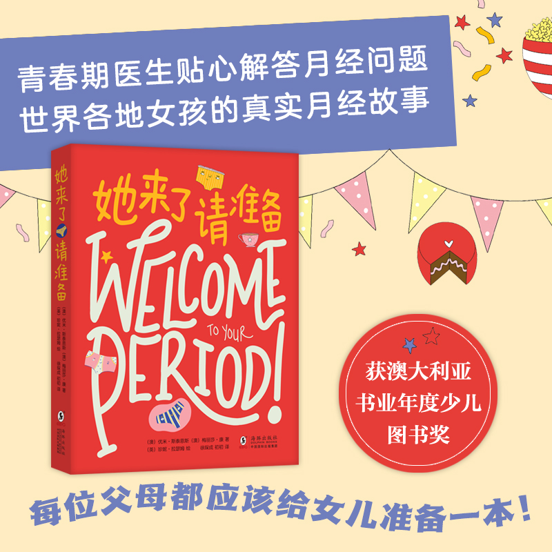 天猫双11疯狂好六夜，好货不停歇，你准备好了吗？