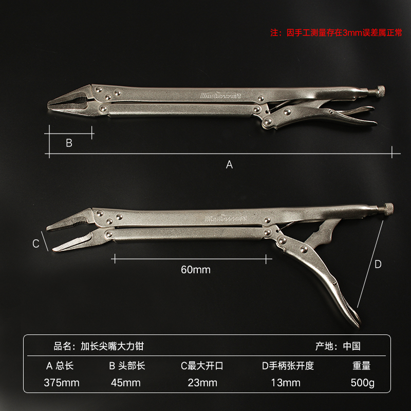 赛科手动加长型尖嘴大力钳：钓鱼达人的必备神器！