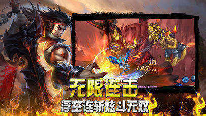 刀刀爆传奇高爆版