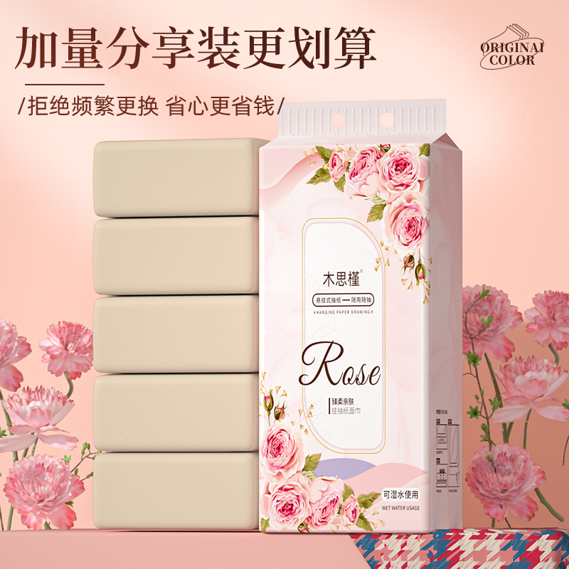 清风B913AC三折擦手纸：酒店级干手体验，20包整箱装，餐饮业必备神器！