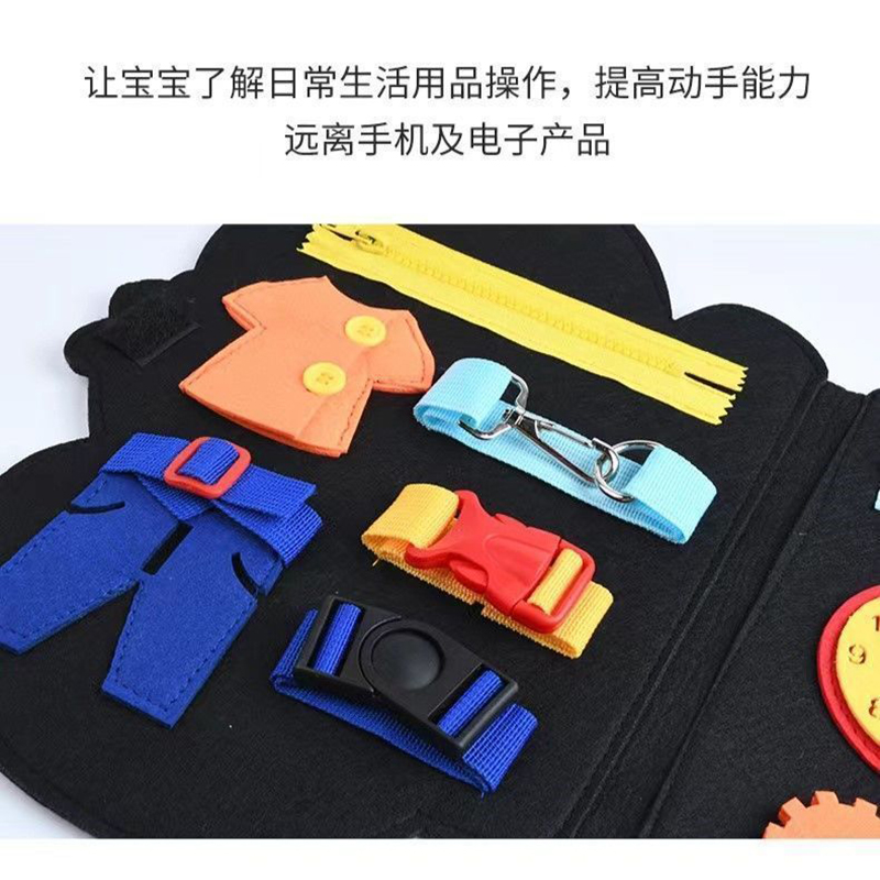 宝宝学穿衣神器！这款毛毡忙碌板真的太香了！早教必备