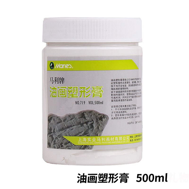 马利牌画材底料2000油画底料：艺术家的秘密武器，创造无瑕画布的神器！️