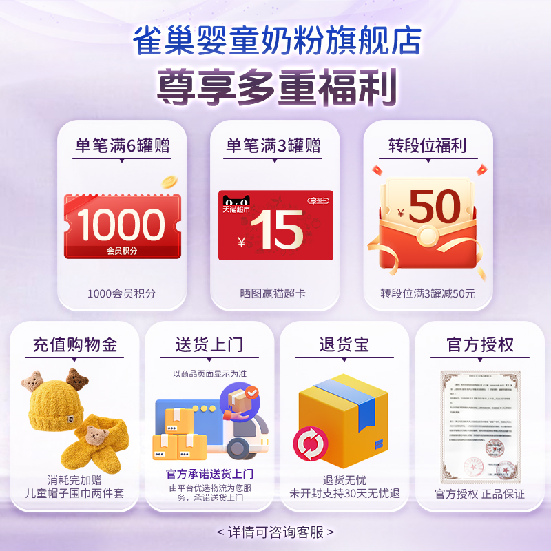 雀巢超启能恩1段婴儿适度水解奶粉：新手爸妈必看的喂养指南，让宝宝健康成长！