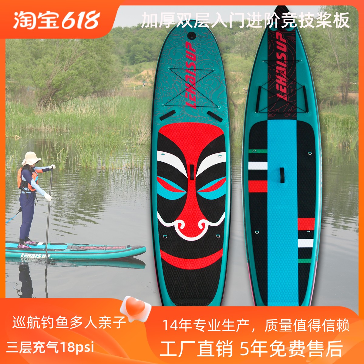 LEHAI钓鱼桨板船：亲子海划新潮流，双人共享海洋乐趣！