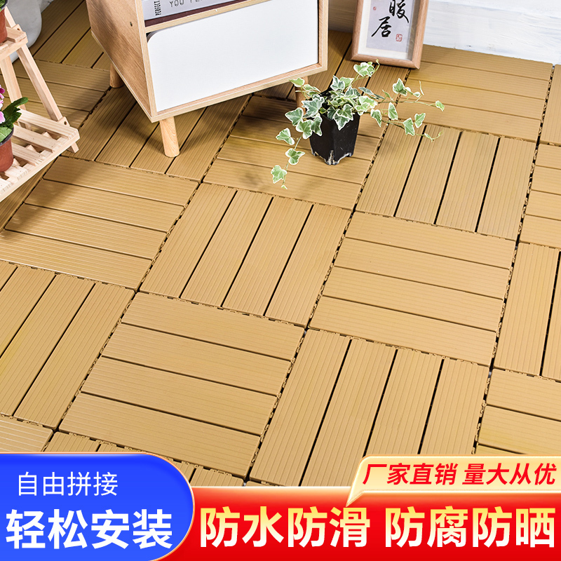 塑木地板户外革命：打造你的梦幻阳台与庭院花园