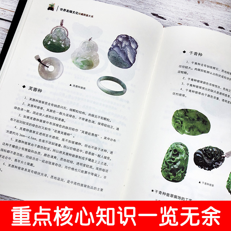 第一套牧马图：艺术珍品背后的传奇故事与鉴赏指南