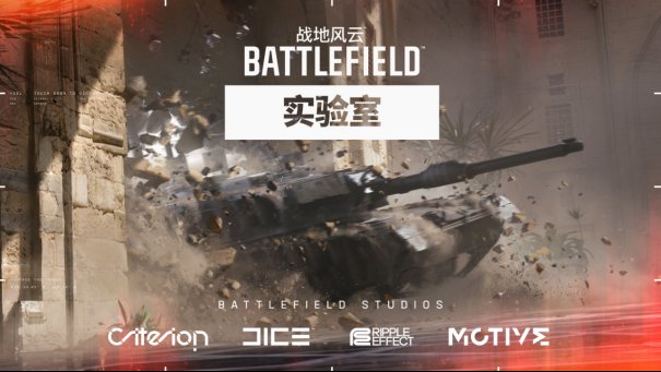 发售窗口确认！战地新作单人战役回归