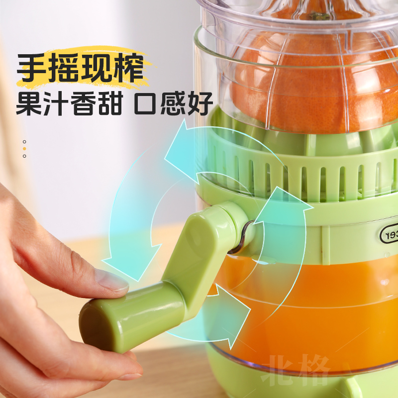 手动榨汁机真香预警！摆摊神器+家庭必备，石榴柠檬压汁超轻松