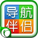 凯立德导航伴侣2.02 For iphone