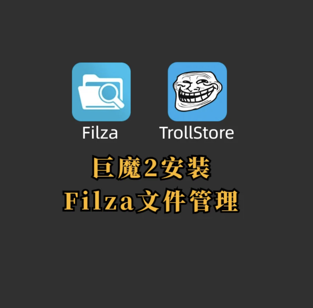电脑版Re管理器：小白必看的神器，拯救你的文件管理烦恼！