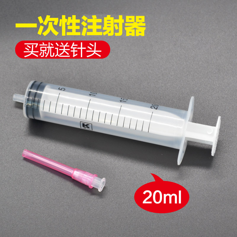 友牧一次性注射筒：宠物健康守护神，兽医必备神器！