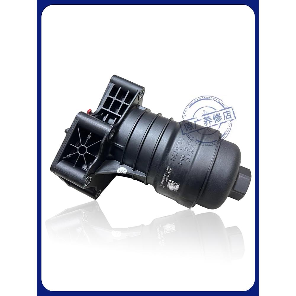 奥迪S4/S5/A6/A7/Q7/Q8/A8L &amp; 保时捷途锐机滤底座EA839机油格座原厂：解锁发动机保养新姿势！