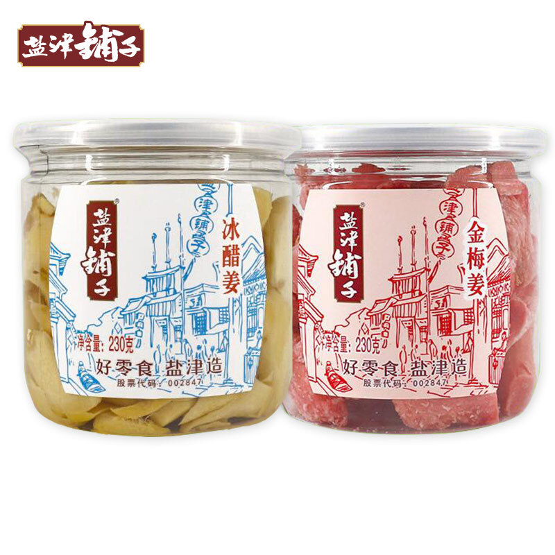 盐津铺子金梅姜：湖南特产，舌尖上的温暖小确幸！