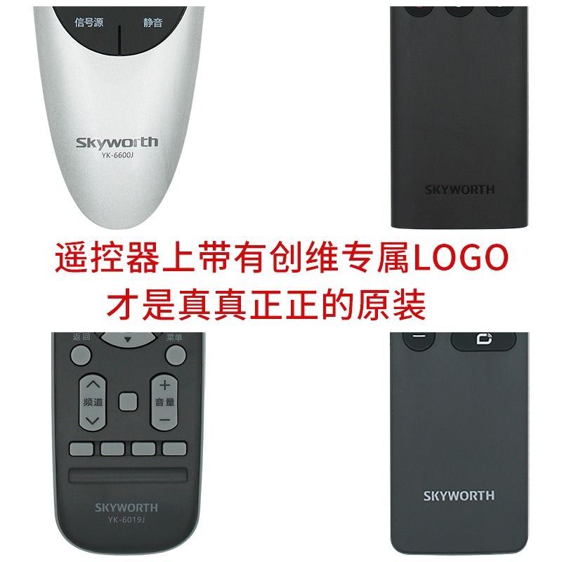 Skyworth电视音量在哪里调？保姆级教程+隐藏功能全揭秘！
