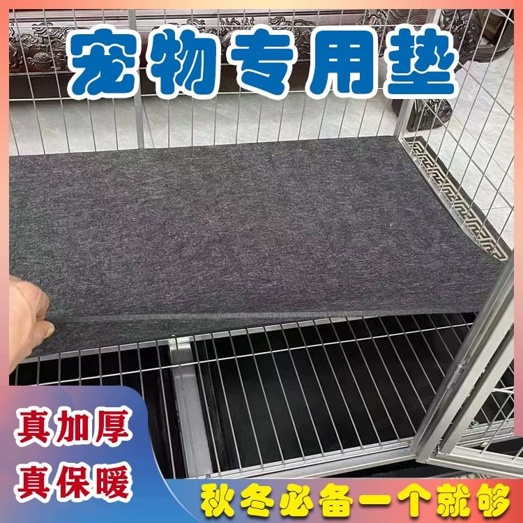 狗垫子大揭秘：四季通用防撕咬防滑防水，大型犬的终极睡床！
