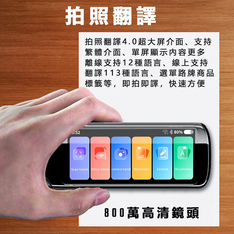 有道词典笔官网：智能学习工具如何革新语言学习体验？