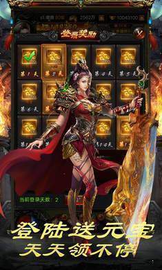 完美火龙打金服