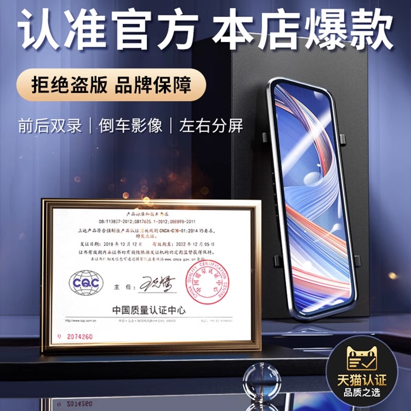 超新款行车记录仪：高清前后双镜头+360度全景后置全屏倒车影像+夜视，安全驾驶新标配？