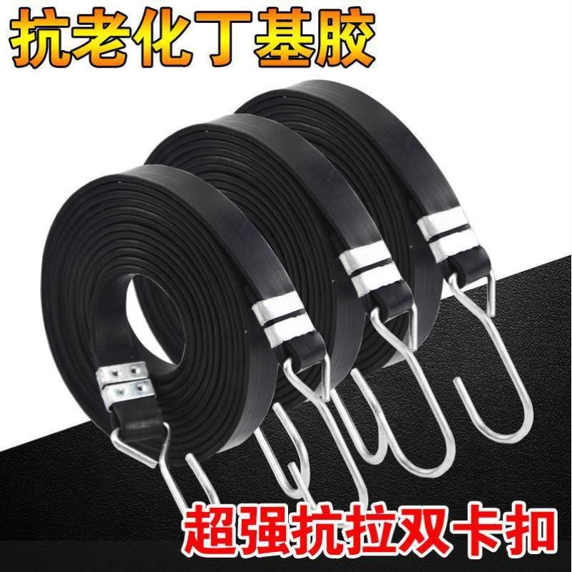 橡胶摩托车橡皮筋：自行车绑带界的“超级英雄”，弹性拉力全解析！