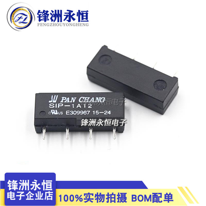 4脚微型干簧管继电器SIP-1A05/SIP-1A12/SIP-1A24：电子控制新神器，DIY爱好者的福音！
