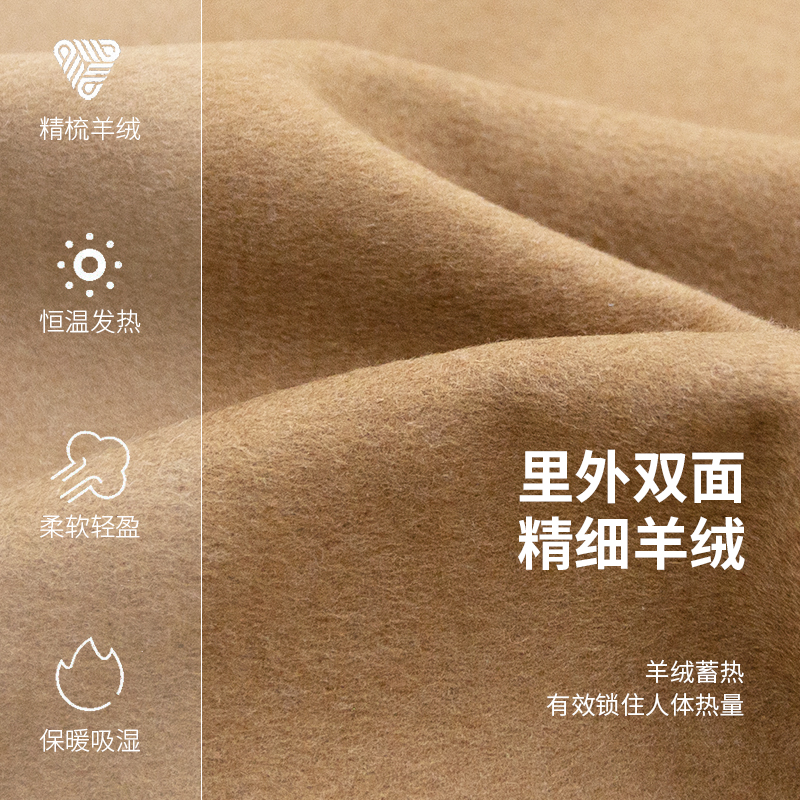 大衣的面料哪种最好？挑选高品质大衣的秘密