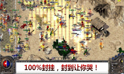 灭天嗜魂176金币小极品