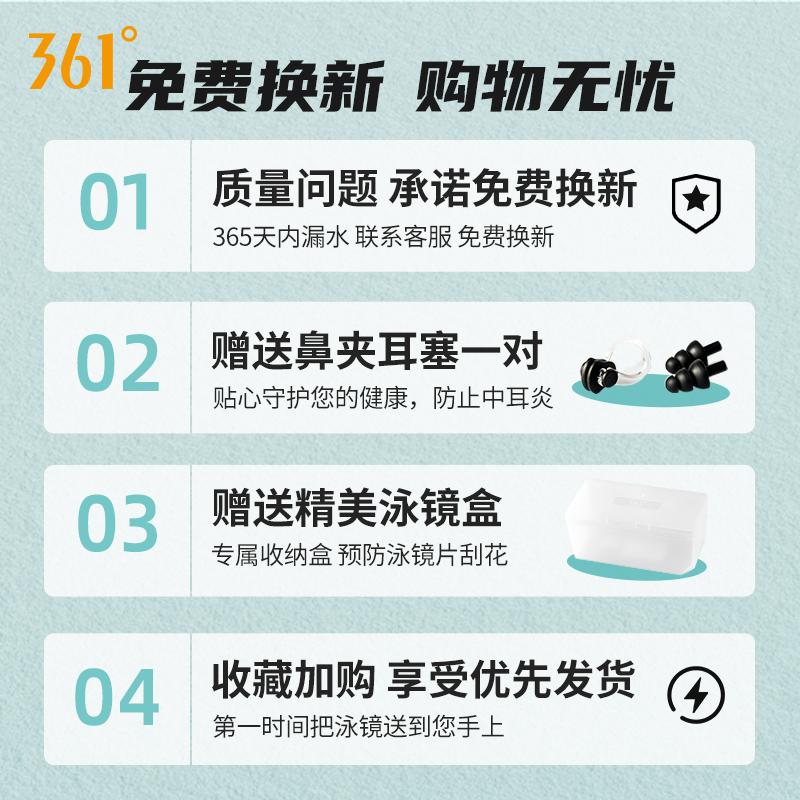 品牌游泳镜：近视平光全搞定，宽度调节轻松游！‍♀️