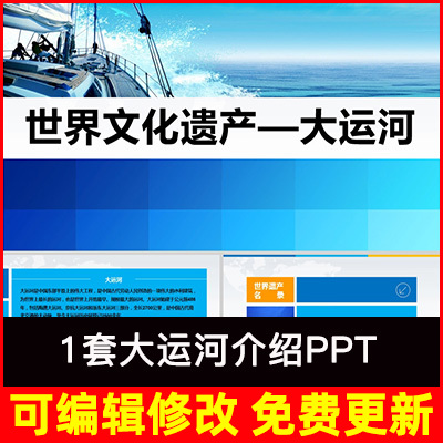 正版九成新图书丨探寻千年运河的秘密，刘世昭带你骑行京杭大运河！‍♂️