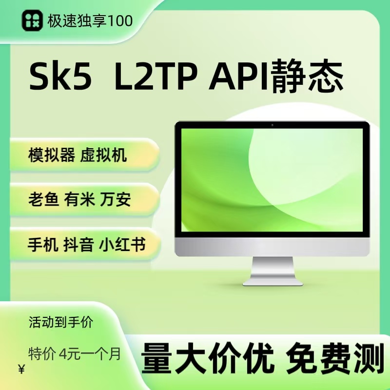 模拟器雷电4和雷电5有什么区别？手把手教你选对神器！