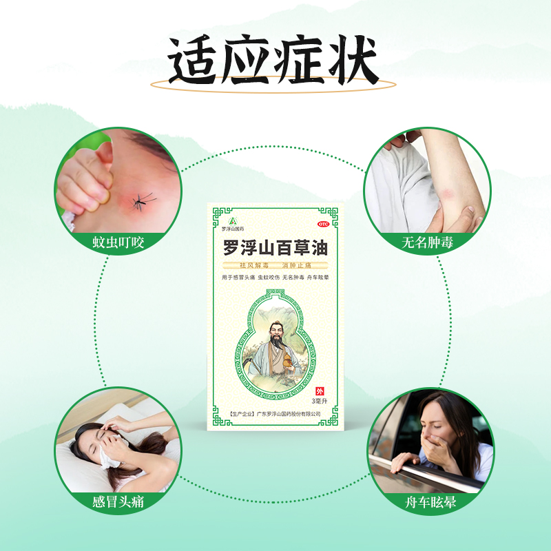 头晕晕车的拼音：宝藏知识点，建议收藏！