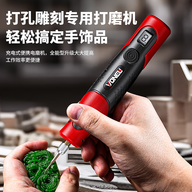 雷克无刷电磨机：玉石雕刻界的革命者，让你轻松掌握雕刻艺术！