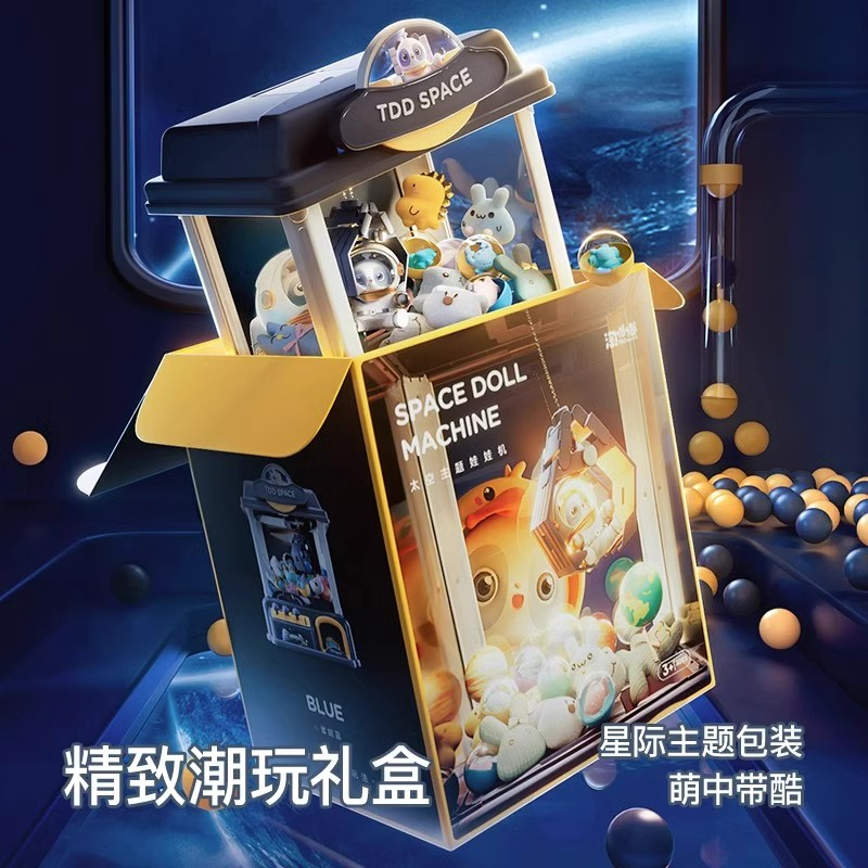 深圳租赁夹娃娃机街头篮球机爆米花机棉花糖机抓生日派对游乐设备：如何让欢乐加倍？