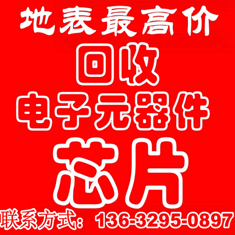 电子元件回收市场，宝藏还是垃圾？小白必看，绝绝子的赚钱秘籍！