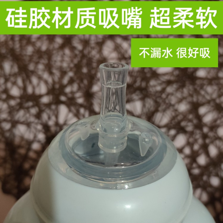 新安怡自然原生系列奶瓶吸管组：宝宝辅食进阶必备神器，宝妈们看过来！
