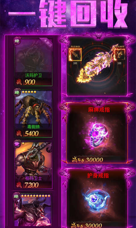 千年手游单机版安卓版