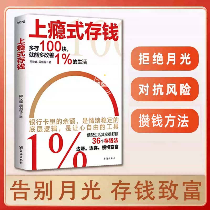 理财规划师通过率高吗？小白必看，绝绝子的备考攻略，让你一次过！
