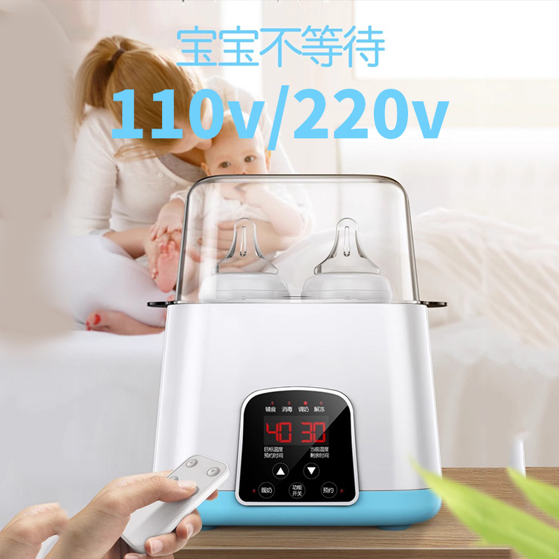 110V出口温奶器消毒器二合一：宝宝母乳奶瓶加热恒温自动智能神器！